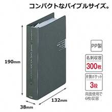 Plus business card holder FL-108NC dark gray 84-281 japan import - como en la foto - Ver 2