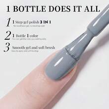 15毫升高级灰色一步式凝胶指甲油，三合一免擦拭封层底油，冷调蓝灰色，适合秋冬季日常办公，简约DIY美甲，瓶身设计与颜色相配 - 灰色 - 查看 10