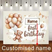 Customizable Name Teddy Bear Birthday Background Cloth, Brown Background With Balloon, Bear Flag And Flower Gift Box Design, Suitable For Birthday Party, Baby Shower, Ceremony Gifting And Other Theme Event Photography Backdrop, Vinyl Material - Type a - View 2