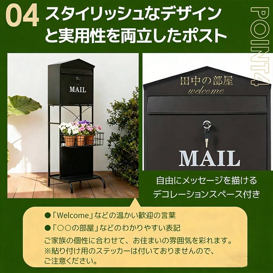 Mailboxes - Brown - View 1