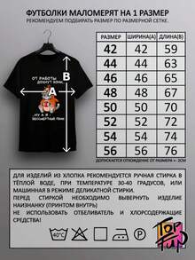 Camiseta Top-Fun Oficina - Blanco - Ver 11