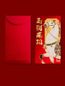 6pcs Horse Year Lai See Envelopes 2026 New Design Premium Chinese New Year Creative Red Packet Bags