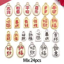 1pack Chinese New Year Enamel Charms Red Blessings Character Pendants Chinese Style Charms Luck Embellishments For DIY Crafts Bracelet Necklace Jewelry Making - Multicolor - View 15