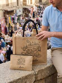 Customizable Tote Bags, Ramadan-Themed Bags, Ramadan Gifts, Large Bag + Small Bag Combination Sets, Lightweight, Large Capacity, Casual And Stylish, Suitable For Ramadan Parties, Weddings, Birthdays, Beaches, Vacations, School, And Other Occasions. An Excellent Choice For Gifts To Women, Mothers, Teachers, Friends, Bridesmaids, Students, And New Year's Gifts - Multicolor - View 5