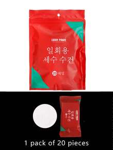 20条一次性压缩毛巾，便携迷你洁面湿巾，多功能清洁布，是男女旅行必备配件。 - 白色 - 查看 8