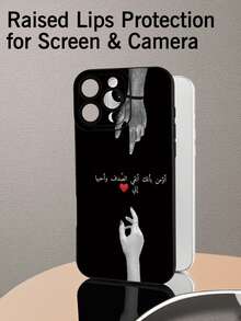 1 szt. Modne etui na telefon z nadrukiem 2D z motywem serca dla pary, wykonane z TPU, odporne na upadki, wodoodporne, kompatybilne z modelami 17/16/15/14 Plus/13/12/11/Pro Max/Pro/Plus oraz serią Galaxy, idealny prezent dla siebie, rodziny, przyjaciół, współpracowników na urodziny, Nowy Rok, Walentynki, Ramadan - Czarne - Zobacz 4