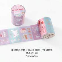 1 Roll Cute Cartoon Patterned Washi Tape, Decorative Masking Tape For Scrapbooking, DIY Crafts, Bullet Journaling, Stationery Supplies