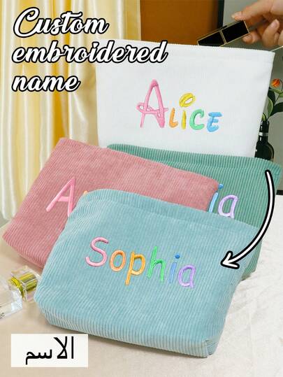 Custom Embroidered Name Makeup Bag, Personalized Striped Toiletry Pouch, Customized Travel Storage Organizer, Travel Toiletry Bag, Travel Essentials, Customizable Gift For Beauty Lovers, Stylish Daily Accessory & Birthdays, Anniversaries, Couples