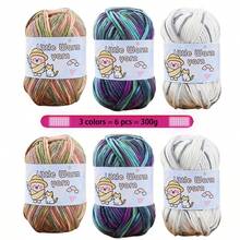 5股多色染色纱线套装，适合编织和制作各种物品，色彩丰富，柔软舒适，是初学者编织围巾、毛衣、帽子、手套和其他手工工艺品的理想选择。 - 彩色 - 查看 12