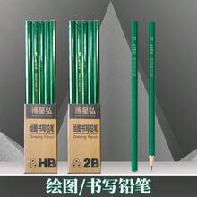 5支经典绿色六角木质铅笔，学生考试返校文具，2B/HB/2B考试铅笔，答题纸书写绘画用品