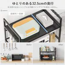 レンジラック トースターラック 伸縮式 幅42~62cm 高さ2段階調節 キッチンラック レンジ台 レンジボード 調味料棚 キッチン収納 レンジボード キッチンカウンター フック6枚付属 食器棚 省スペース おしゃれ 耐荷重30kg ホワイト - ブラック - チェックする 4