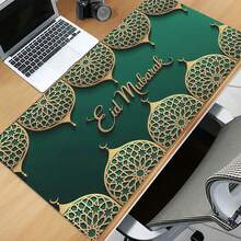 1 pezzo Tappetino per mouse con motivo Eid Mubarak, tappetino da scrivania, tappetino da gioco, accessorio per computer, tappetino da scrivania, tappetino per mouse grande, accessorio da scrivania - Multicolore - Visualizzare 13