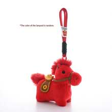 马年幸运符毛绒挂件，2026马年吉祥物小马玩偶，钥匙扣挂件，包包挂件，毛绒玩具，儿童玩偶挂件，节日礼物，生日礼物，新年礼物，派对礼品袋毛绒玩具，情人节礼物，毛绒玩具，女孩玩具，儿童玩具，男孩玩具，礼物