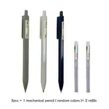 3支自动铅笔，内含0.5mm/0.7mm笔芯，采用耐用塑料材质，连续供芯，书写流畅，适合学生和专业人士使用，14岁以上适用。