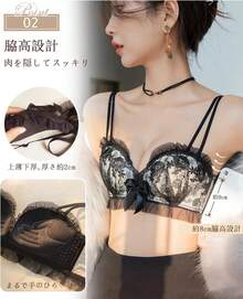 Wireless Bra And Panty Set, Cute, High-Cut Bra, Wireless Underwear For Women With Small Breasts. This Bra And Panty Set Enhances Your Bust, Flatters Your Sides, And Creates A Cleavage-Enhancing, Shape-Enhancing, And Is Wireless. - 藍白色 - 查看 6