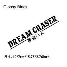 1张追梦者JDM汽车贴纸，适用于车身、保险杠、车窗、摩托车、笔记本电脑、墙壁等，乙烯基材质，可用于汽车改装。 - 1pcs - 查看 9