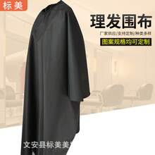 Toiletry Kit - 1 - Bekijken 6