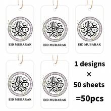 50 pièces Étiquettes cadeaux Eid Mubarak avec corde de jute - Conception de calligraphie arabe noire, convient pour la décoration de fête islamique, étiquettes cadeaux Ramadan, fournitures islamiques - Noir - Voir 1