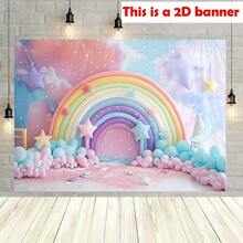1 pieza Fondo de cumpleaños con tema arcoíris: Pastel colorido con acentos dorados, fondo vibrante de arcoíris, decoración de fiesta con confeti multicolor - Adecuado para fotografía de cumpleaños 1º, 2º, 3º, temporada de regreso a clases - Multiusos, uso estacional - No se requiere electricidad - Multicolor - Ver 8