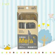 1 pieza Juego de 8 piezas de papelería especial de matemáticas para exámenes, compás de dibujo con guía de dibujo, diseño de almacenamiento de doble capa, temporada de regreso a clases