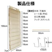 推し活 ぬいぐるみ収納 壁掛け収納 透明ポケット10段 ドア掛け/壁掛け 可視収納 省スペース 190×60cm ドア厚み4.5cm以内 - ベージュ - チェックする 8