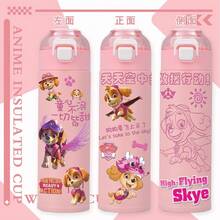 Paw Patrol Stainless Steel Insulated Water Bottle, Heat-Resistant, For Men, Women, Students - Multicolor - View 10