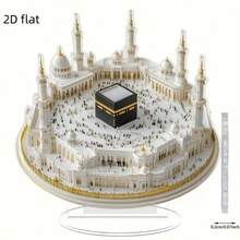 2D Mecca Pilgrimage Themed Elegant Desktop Decor - Bohemian Style PVC Material, Perfect For Home Decor, Storefront Display, Party Decoration, Tabletop And Window Display, Also A Great Gift For Eid And Ramadan - Multicolor - View 4