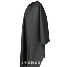 Toiletry Kit - 1 - Bekijken 5