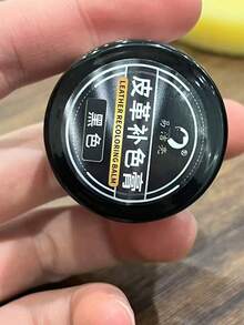 20ml Black Shoe Polish, Suitable For Leather Shoes And Bags - Black - View 6