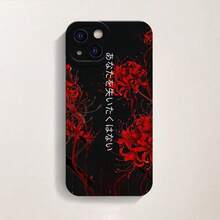 Fashionable and trendy phone case. Unique Japanese-style pattern. Compatible with iPhone 17 Pro Max/Pro/Air, 16, 16 Plus, 15, 14 Pro Max, 13, 12, 11 and  galaxy S22/23/24/25 Ultra EDGE models. Matte texture, smooth to the touch, offering drop protection, scratch resistance, and camera lens protection. Provides all-around protection for your phone. A perfect gift choice. - 日本製マットエンジェルアイ - ブラック - BJBNJJ1(115) - チェックする 2