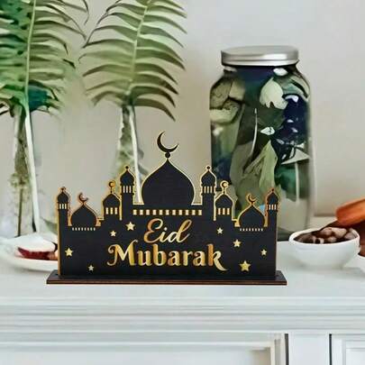 1pc 2D Flat Eid Mubarak Wooden Desktop Decor - Black & Gold Eid Mubarak Party Center Piece With "EID MUBARAK" Text, Festive Mosque Silhouette And Stars, Suitable For Eid Celebration