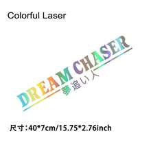 1张追梦者JDM汽车贴纸，适用于车身、保险杠、车窗、摩托车、笔记本电脑、墙壁等，乙烯基材质，可用于汽车改装。 - 1pcs - 查看 8