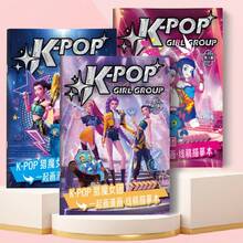 18pcs K-Pop Idol Tracing Book - High Quality Paper, Includes Iconic Idol Poses, Great For Art Practice And Collection - Multicolor - View 8