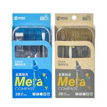 1 pieza Juego de 8 piezas de papelería especial de matemáticas para exámenes, compás de dibujo con guía de dibujo, diseño de almacenamiento de doble capa, temporada de regreso a clases