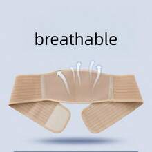 成人疝气带，透气肚脐疝固定带，腹股沟疝支撑保护带 - 米色 - 查看 6