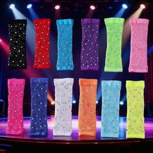 1件装二合一水钻鱼网露指手套/臂套 - 闪亮复古朋克迪斯科风格，高弹透气，适合节日/派对/情人节/送礼