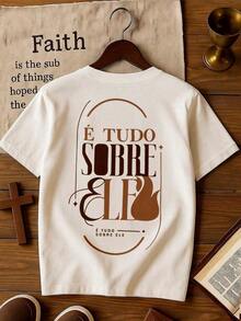Children's And Teen T-Shirts, Boys And Girls, Gospel Theme, All About Him, Ages 2 To 16, Jesus - 白色 - 查看 3
