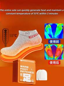 高温暖贴，户外保暖贴，冬季保暖贴，身体暖贴，自发热贴，经期神奇神器，全身保暖贴，适用于肩颈、手部、足部及全身，可爱小玩意儿 - 彩色 - 查看 3