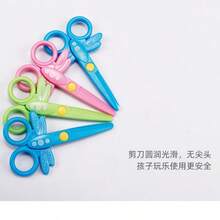 Kids Safety Student Paper Cutting Plastic Scissors, Dragonfly Shaped Craft Safety Scissors, DIY Cutting - Child  Dragonfly Scissors - View 4