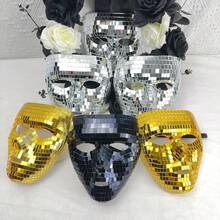 1个反光迪斯科球马赛克面具，闪亮舞会面具 - 成人服装舞会面具，适用于狂欢节、独立日派对、万圣节、生日派对、节日庆典、时尚伪装角色扮演面具 - 銀色 - 查看 11