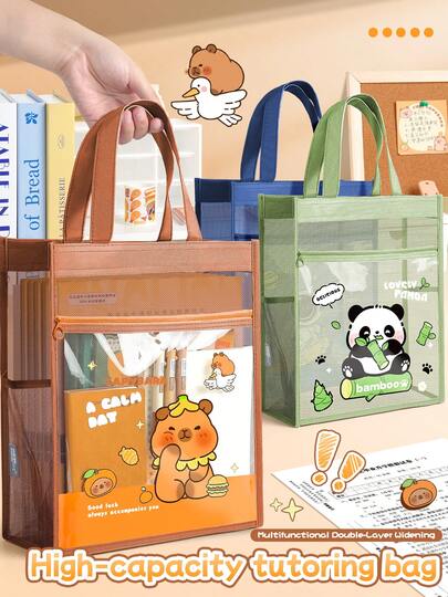 卡通A4双层大容量透明网眼文件袋，学生理想之选！大容量多色手提袋，可用于收纳文具、整理文件和资料。采用网眼布和牛津布制成，色彩鲜艳，充满活力。