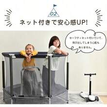 トランポリン 子供用 安全保護ネット付き 幅140 55inch 高さ３段階調節 安全ネット付き 鉄棒 吊り輪付き 安全カバー セーフティネット付き スプリング式 大型 家庭用 室内 静音 超大スペース 滑り止め スポーツ 遊具 おもちゃ とらんぽりん キッズ 子ども 誕生日 クリスマスプレゼント - ベージュ1 - チェックする 1