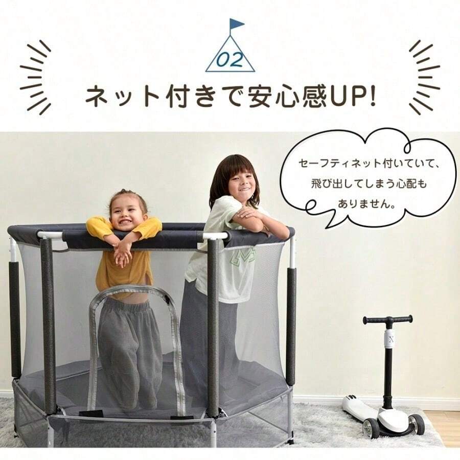 トランポリン 子供用 安全保護ネット付き 幅140 55inch 高さ３段階調節 安全ネット付き 鉄棒 吊り輪付き 安全カバー セーフティネット付き スプリング式 大型 家庭用 室内 静音 超大スペース 滑り止め スポーツ 遊具 おもちゃ とらんぽりん キッズ 子ども 誕生日 クリスマスプレゼント - ベージュ1 - チェックする 1
