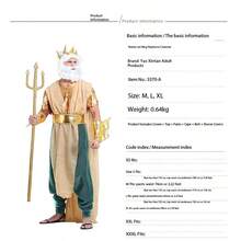Sea King Costumes, Sea King Role-Playing Costumes, Carnival Costumes, Pharaoh Costumes, Role-Playing Costumes, Justice League Adult Male Performances - Multicolor - View 4