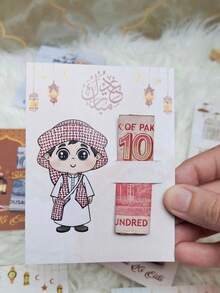 1件装时尚斋月现金卡及钱夹 - 斋月及开斋节的理想时尚礼物，优雅的钱夹（不含纸币） - 彩色 - 查看 8