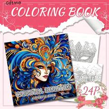 GDTME 24页艺术嘉年华成人涂色书，原创设计，适合节日、缓解压力、减轻焦虑，是情人节、复活节、返校季的完美礼物。 - 彩色 - 查看 13