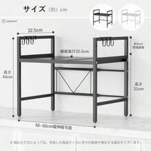 Baker's Racks - White - View 2