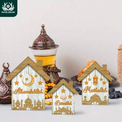 3件套房屋、月亮、星星木质牌匾桌面装饰，Mashallah Alhamdulillah Bismillah，家居、农舍、客厅、教堂壁炉桌面装饰，礼品、派对用品