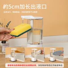 2024 自動センサー食器用洗剤マシンインテリジェント距離センサー手洗い液体シャワージェルシャンプー石鹸ディスペンサー - ホワイト - チェックする 3