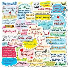 Middle Eastern Art Style Stickers, Exotic Personalized Cartoon Camel Interesting DIY, Arabic Interesting Learning Stickers, Creative Special Wind Cultural High-Definition Pattern Waterproof Decorative Stickers - Multicolor - View 2